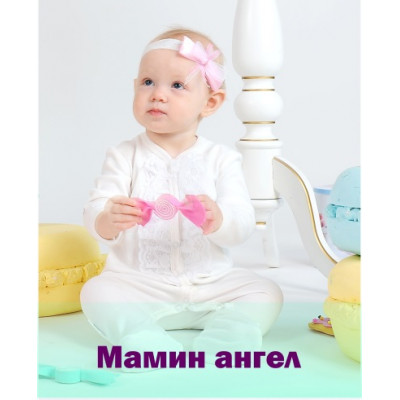 Мамин Ангел (1)