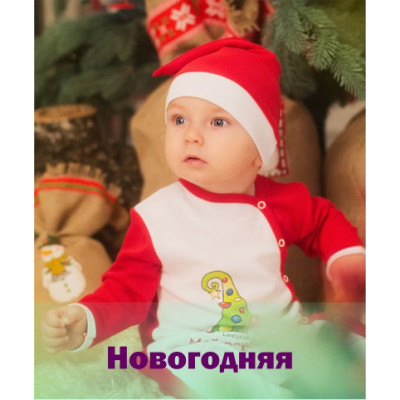 Новогодняя (4)