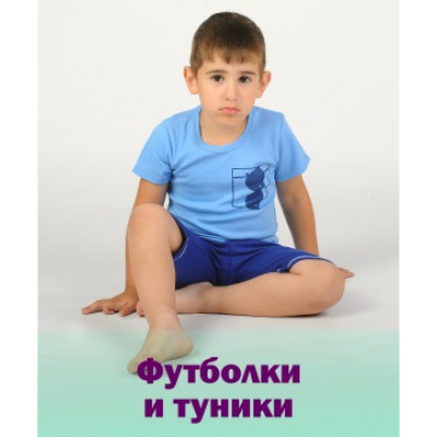 Футболки и туники (25)