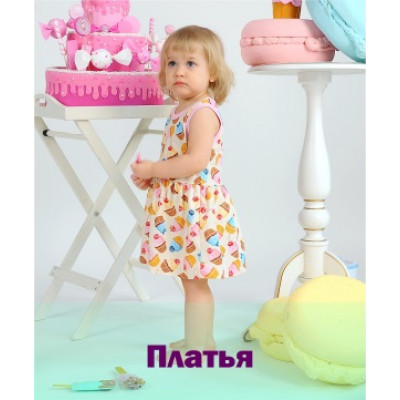 Платья (11)