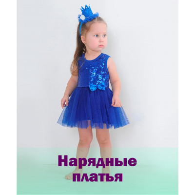 Нарядные платья (4)